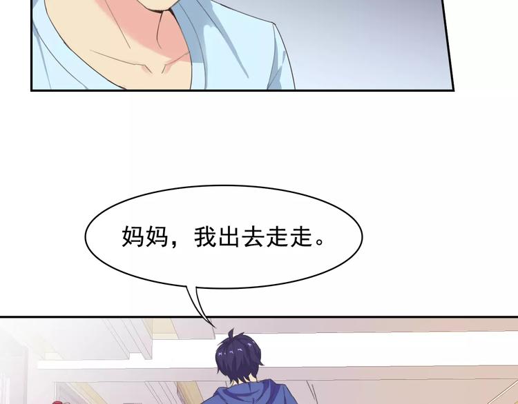 第31话 molly的掌控之中11