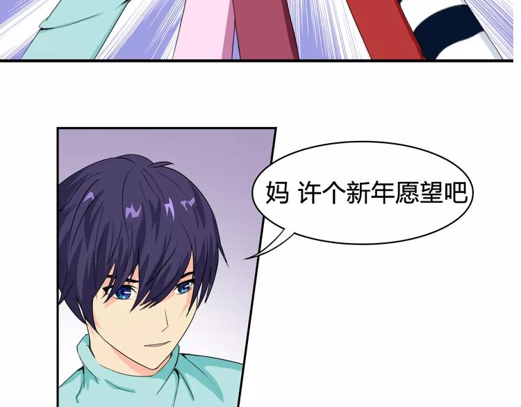 第31话 molly的掌控之中59