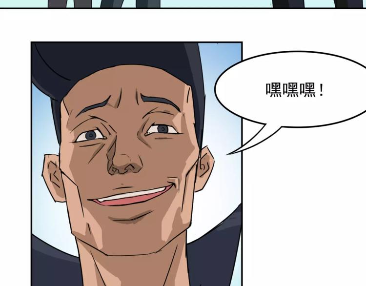 第11话 温子的秘密59