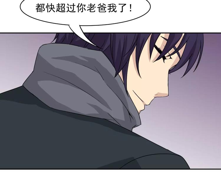 新春特辑（下）34