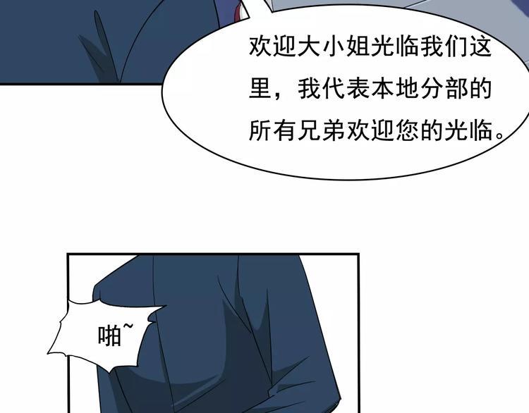 完结篇 世界第一的新郎官45