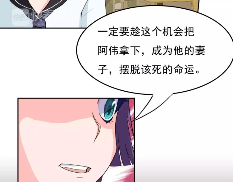 第11话 温子的秘密15