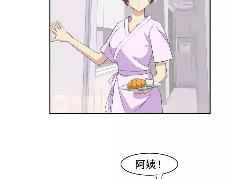 第34话 潜入10