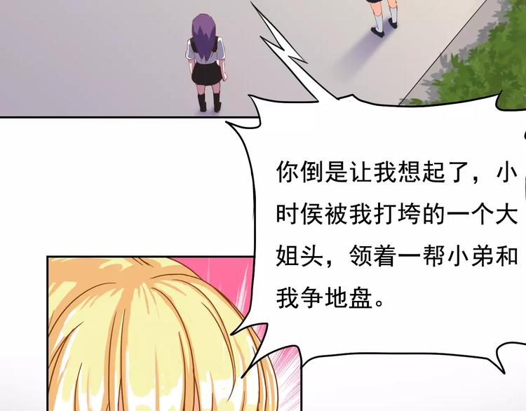 第20话 莉莉娅&amp;amp;温子VS茉莉40