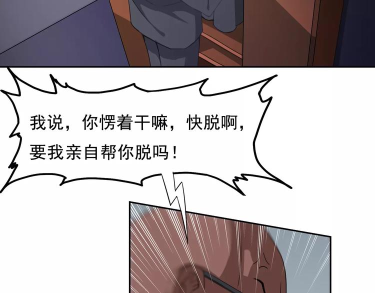 第36话 我得想办法脱身27
