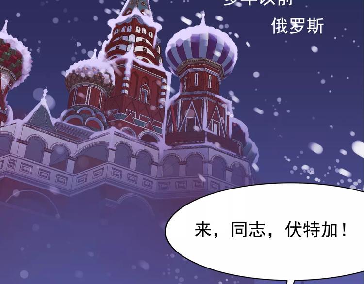 第3话 和好25