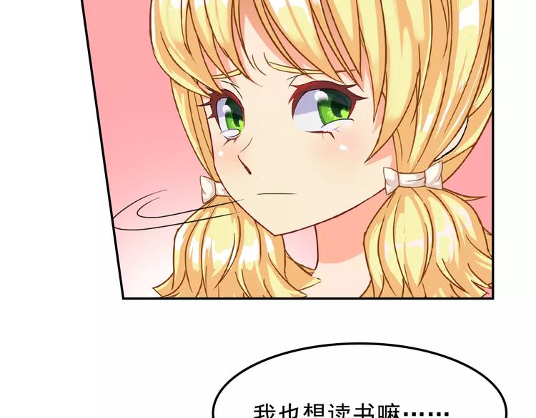 第10话 决斗80