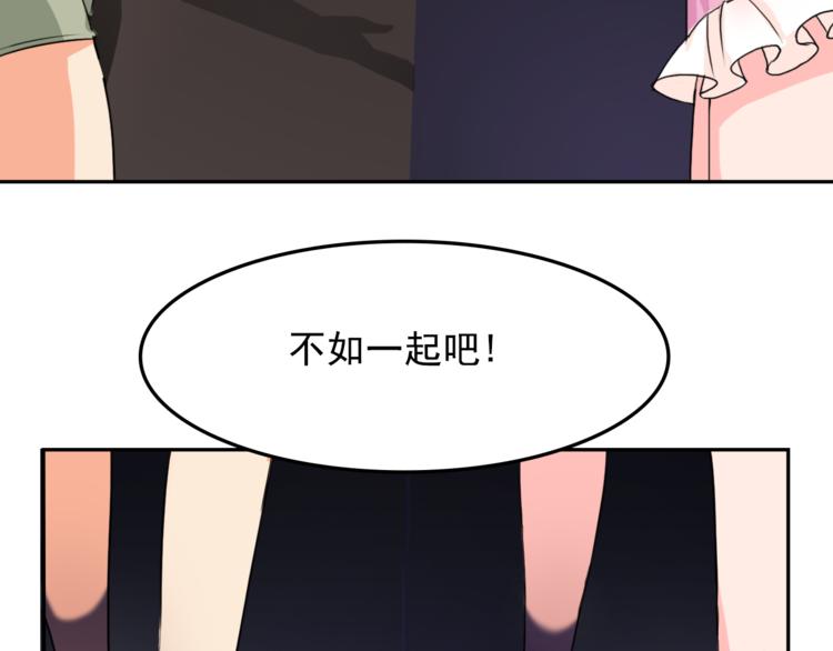 第9话 吃醋55