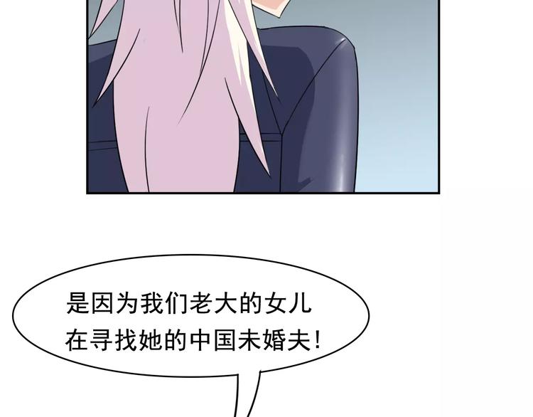第38话 迎接55