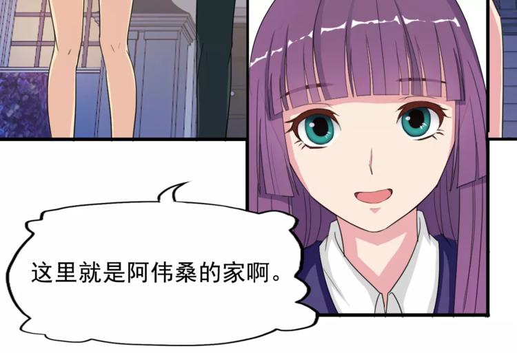 第6话 同居50