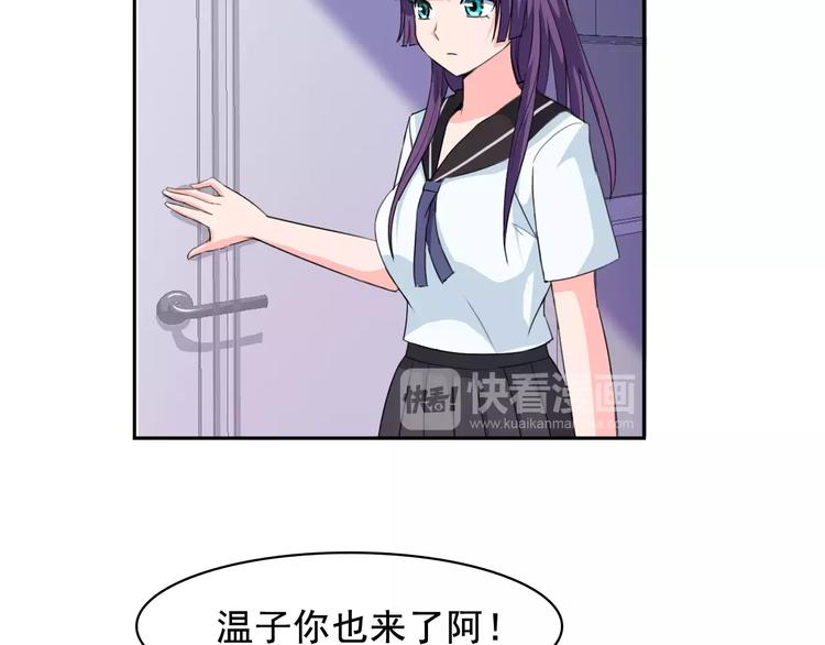 第35话 糟糕！被发现了31