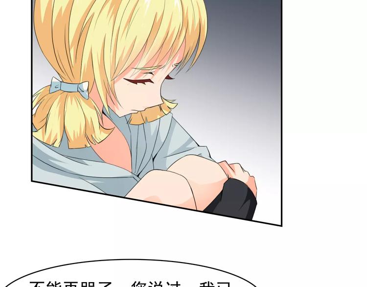 第34话 潜入7