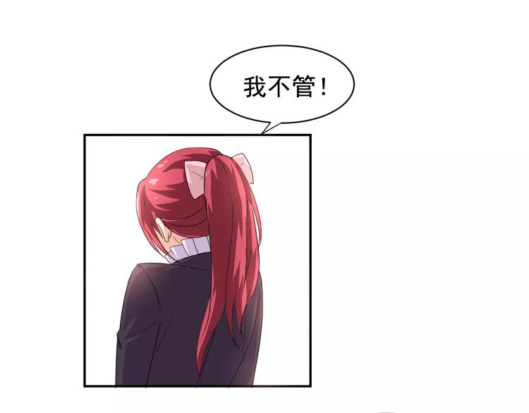 番外篇之老爸的真面目55