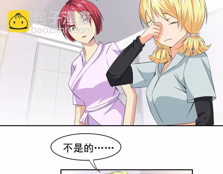 第34话 潜入20