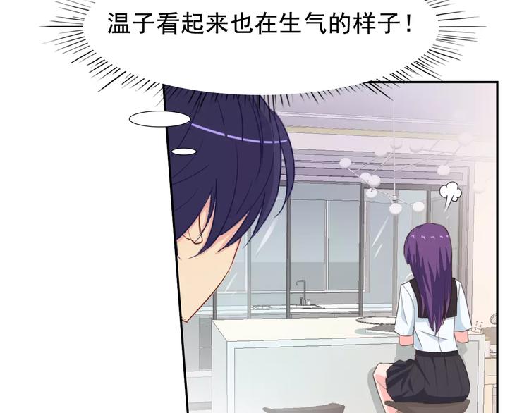 第31话 molly的掌控之中9