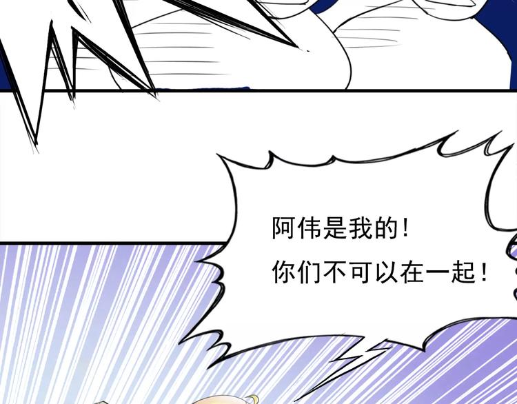 第5话 梦？9