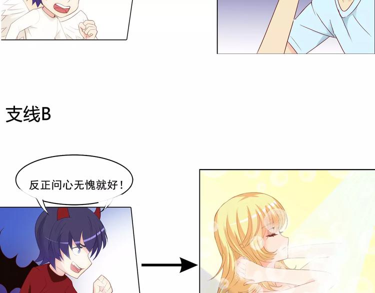 第26话 莉莉娅的邀请55