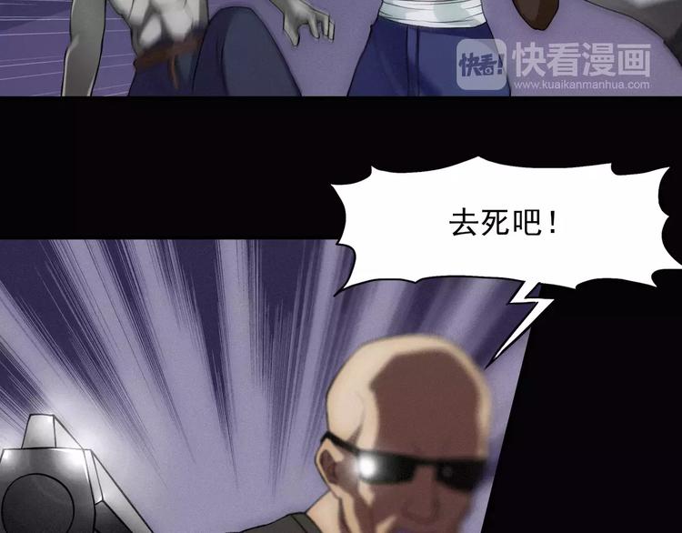 第21话 molly的回忆51