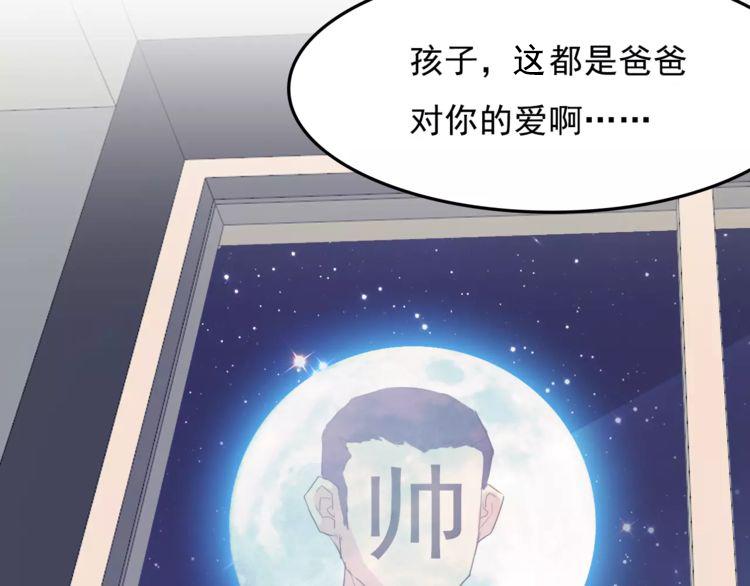 第8话 别扭9