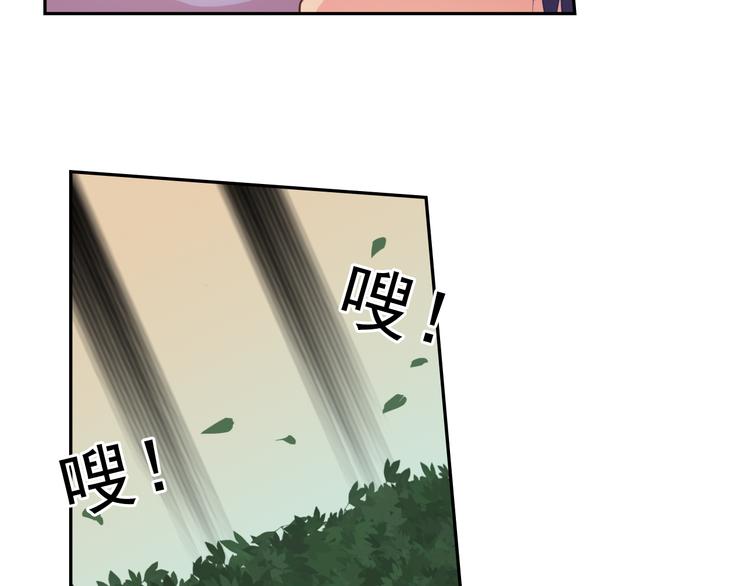 第19话 计划失败阿伟初吻不保43