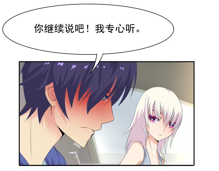 第33话 孤身入境13