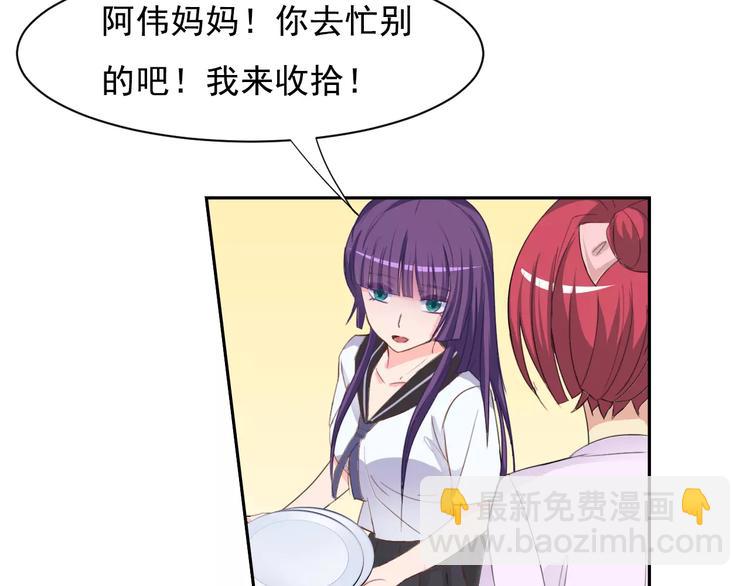 第31话 molly的掌控之中22