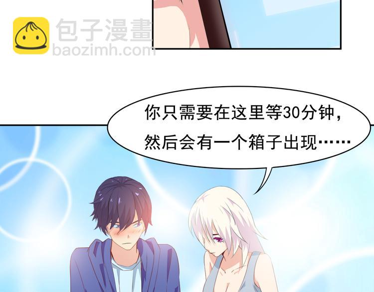 第33话 孤身入境6