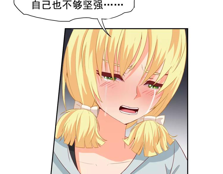 第35话 糟糕！被发现了21