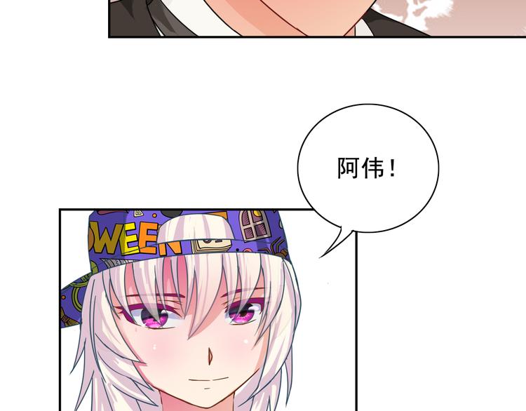 第19话 计划失败阿伟初吻不保6