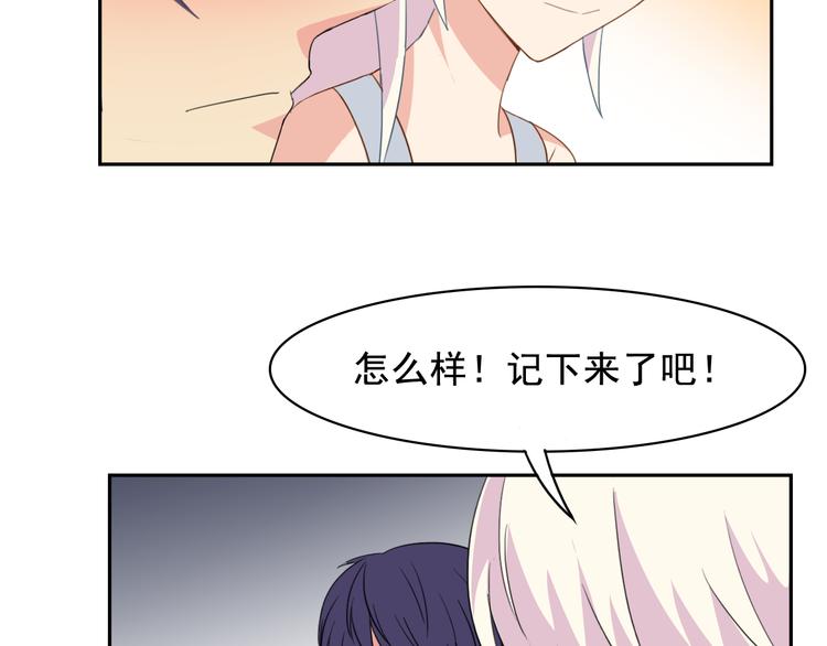 第33话 孤身入境18