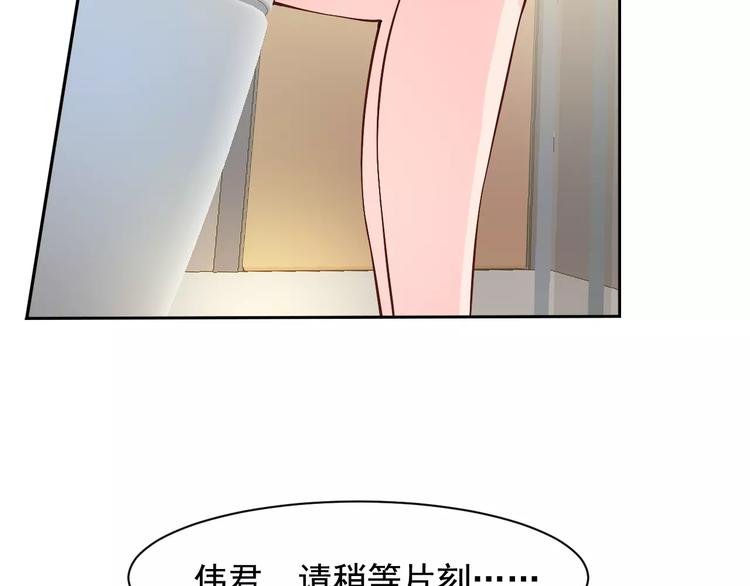 第26话 莉莉娅的邀请9