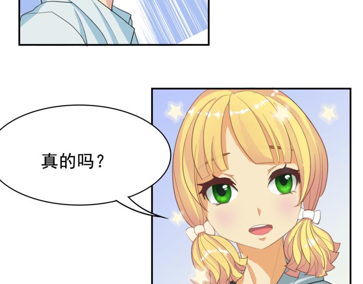 第3话 和好47