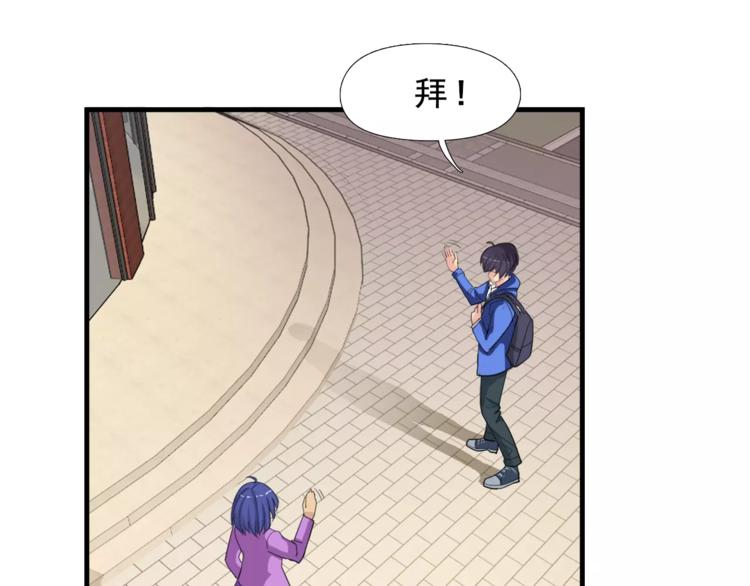 第5话 梦？27