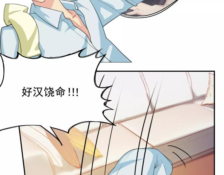 第3话 和好8
