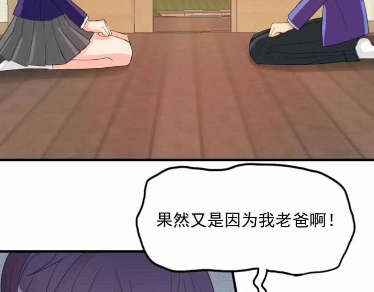 第5话 梦？60
