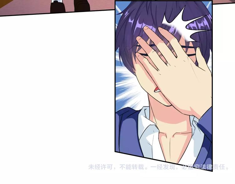 第12话 入学手续98