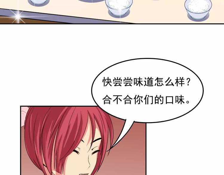 新春特辑（上）65