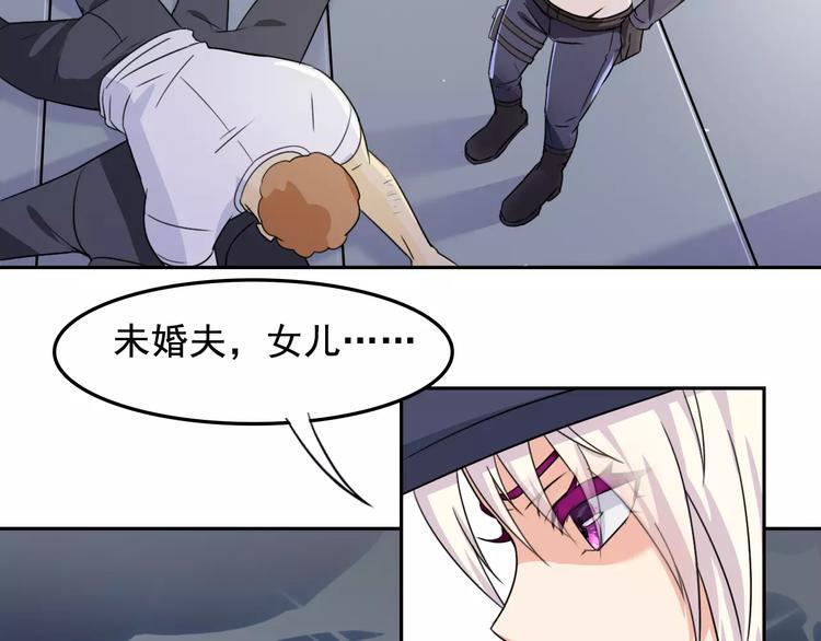 第39话 调查44
