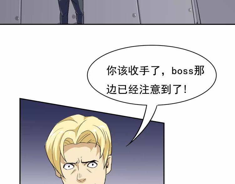 第37话 狭路相逢22