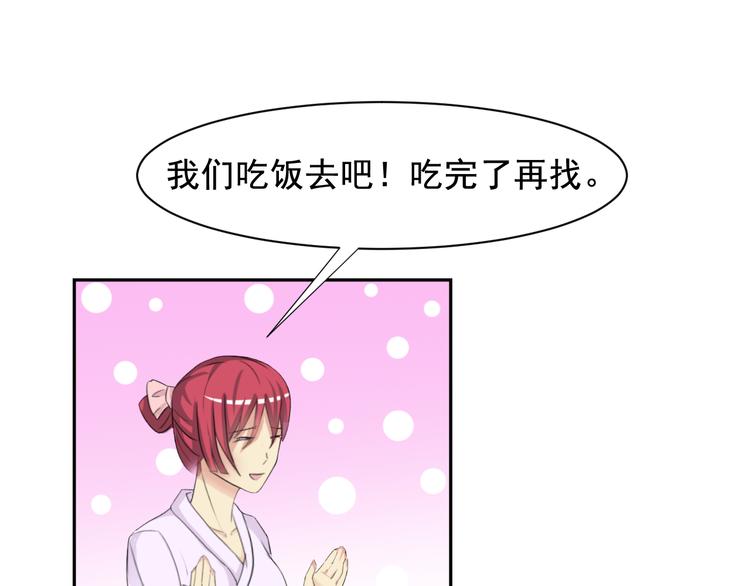 第27+28话 浴室里的抉择60