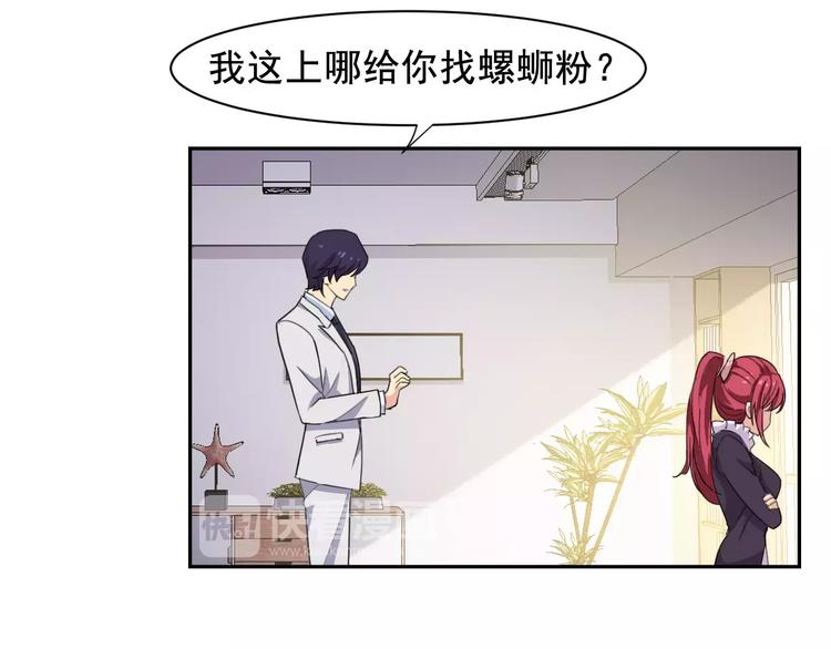 番外篇之老爸的真面目54