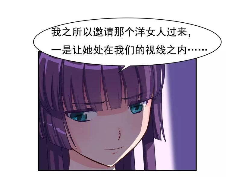 第25话 联盟失败8