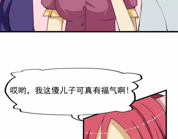 第7话 日常16