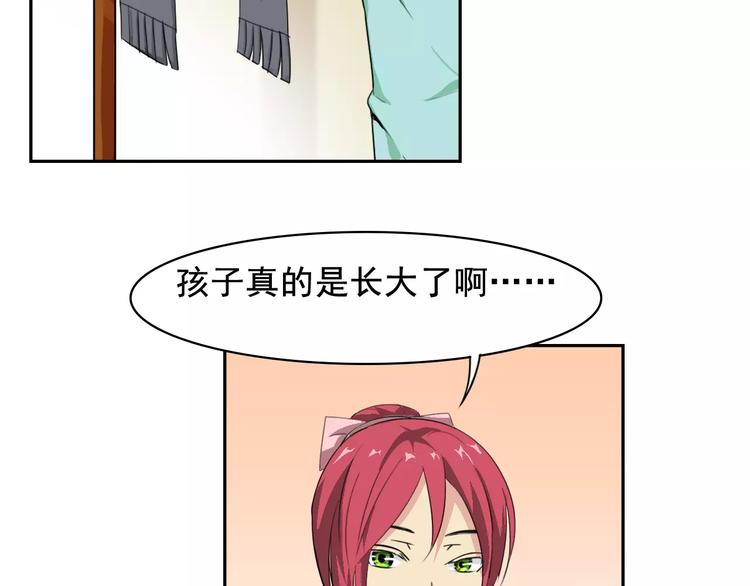 新春特辑（下）52