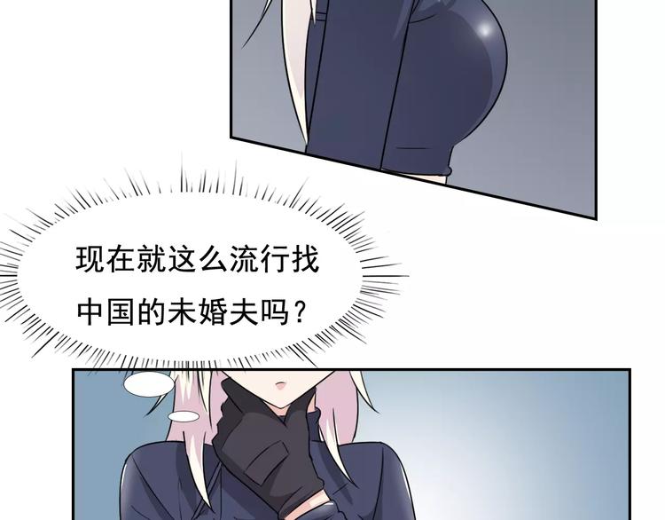 第39话 调查30