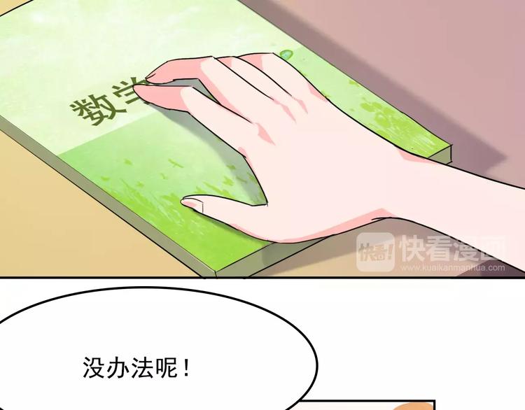 第13话 上课56