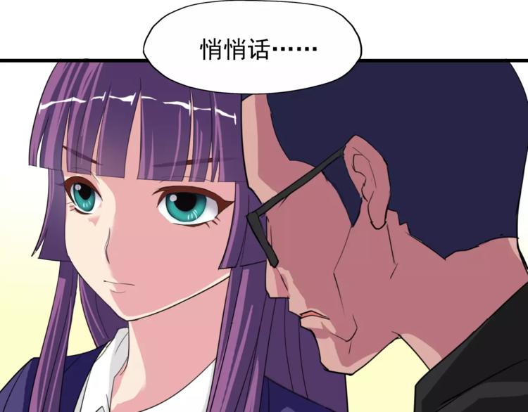 第5话 梦？63