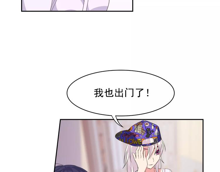 第31话 molly的掌控之中14