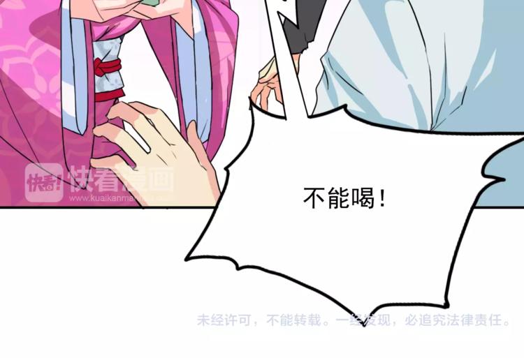 第8话 别扭66