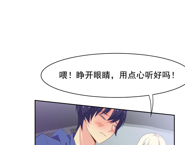 第33话 孤身入境9